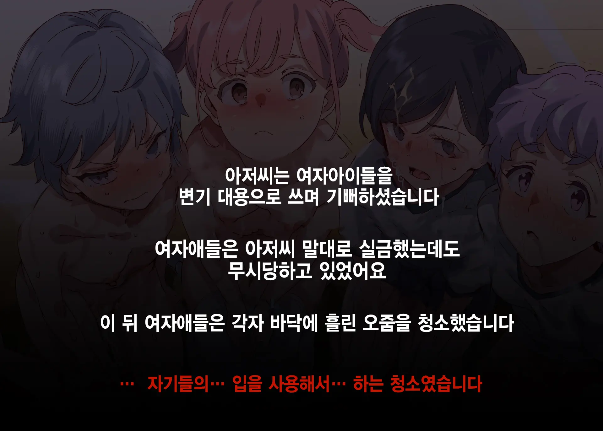 Ore Ga Nani Shitemo Atarimae No Machi ~Minna No Maede Shojo Wo Okashimakutte Mo Dare Mo Kinishi Masen~